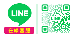歡迎您加入宇田複印 數位印刷LINE@官方帳號，我們隨時在線為您服務